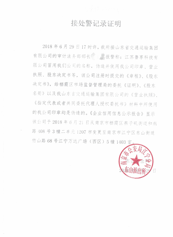 尊龙凯时人生就是博 --官网入口